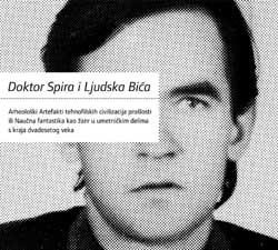 Doktor Spira i Ljudska Bica – Dijagnoza, Dizajn za stvarni svet