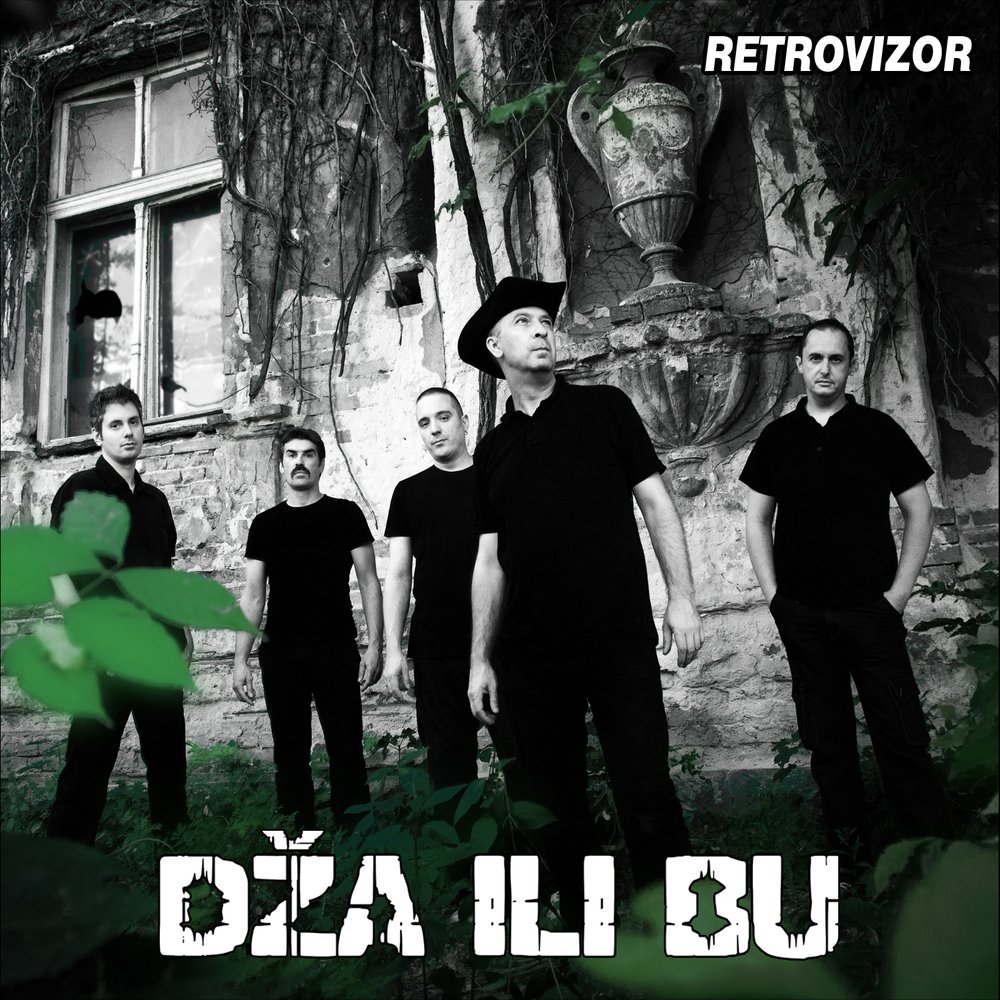 Dža ili Bu